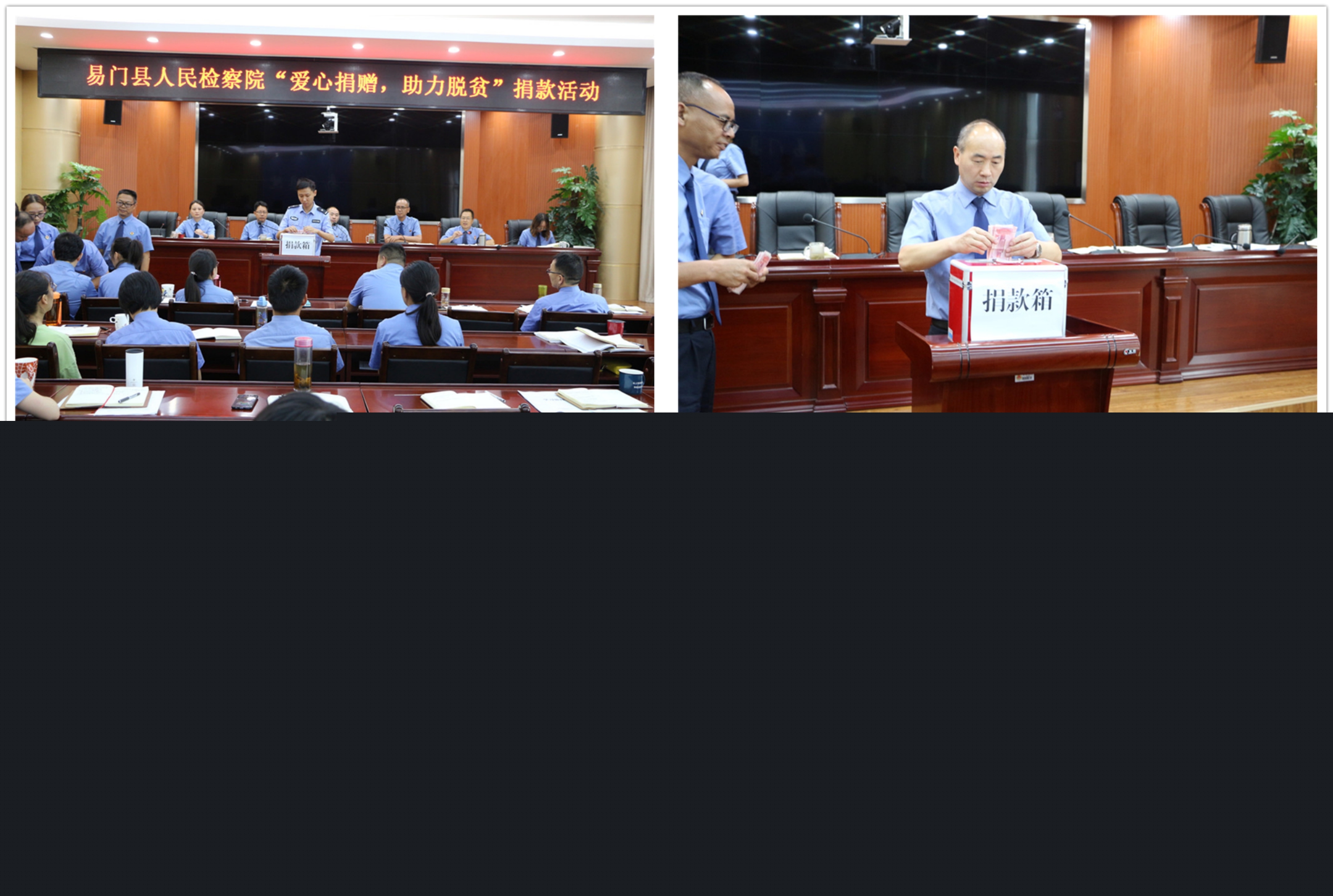 易門縣檢察院黨支部召開“庸懶散亂”專項整治、“五學五比五提升”活動學習教育推進會暨支部黨員（擴大）會議